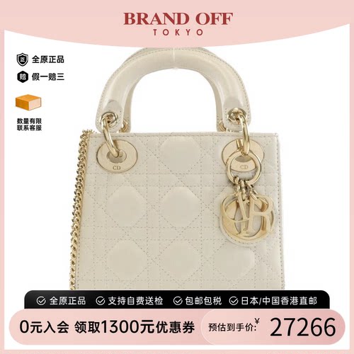 中古DIOR迪奥羊皮戴妃女包