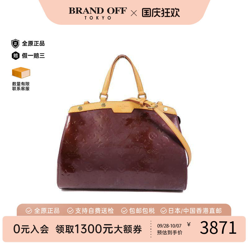 中古LV路易威登斜挎包レディース