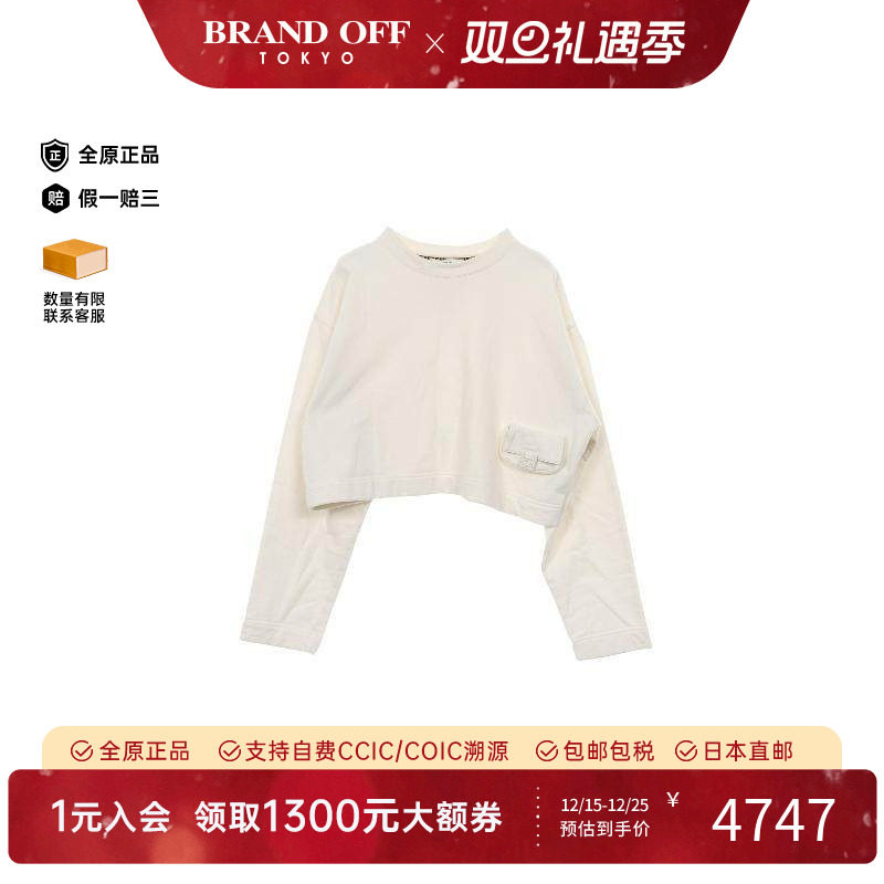 中古Fendi芬迪女A级95新sweat运动衫棉上衣白色正品时尚BRANDOFF