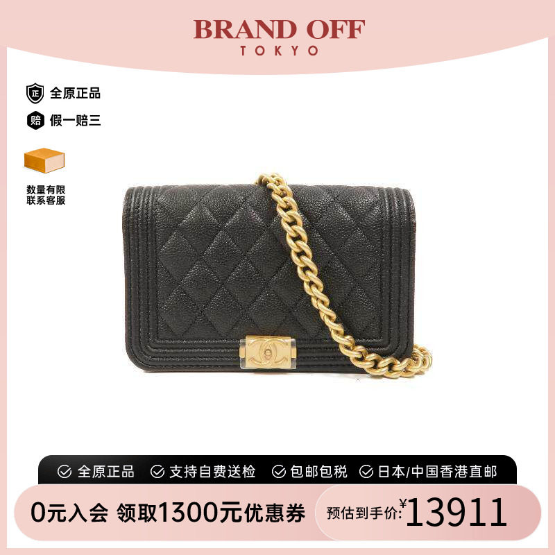 中古Chanel香奈儿单肩包