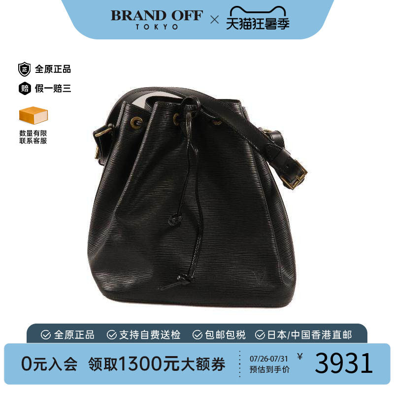 中古LV路易威登单肩包レディース