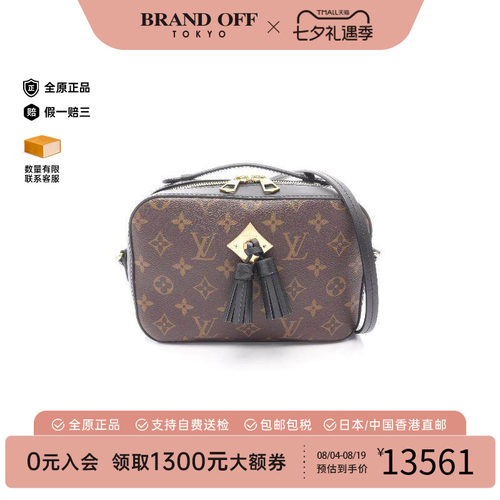 中古LV路易威登斜挎包レディース
