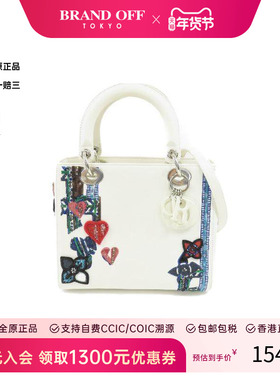 中古Dior迪奥女包B级9新Shoulder bag肩包牛皮斜挎包白色
