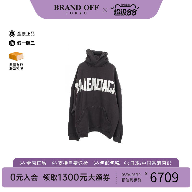 中古Balenciaga巴黎世家上衣