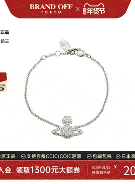 中古VivienneWestwood薇薇安