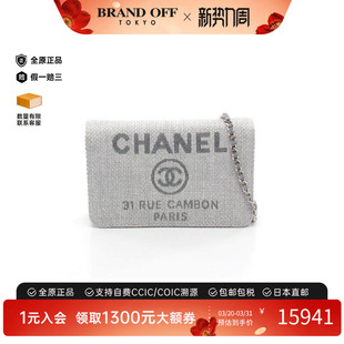 中古Chanel香奈儿女包B级9新chain walletWOC链条钱包羊皮斜挎包