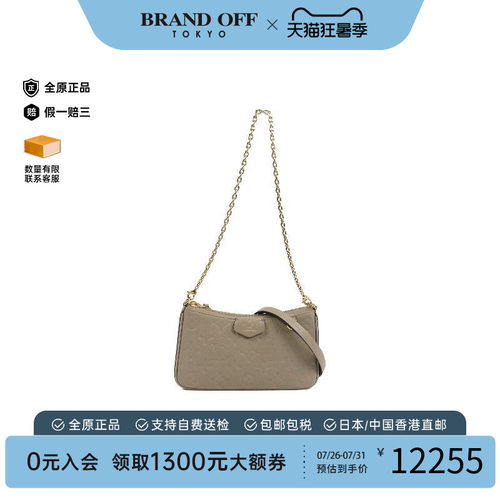 中古LV路易威登单肩包レディース