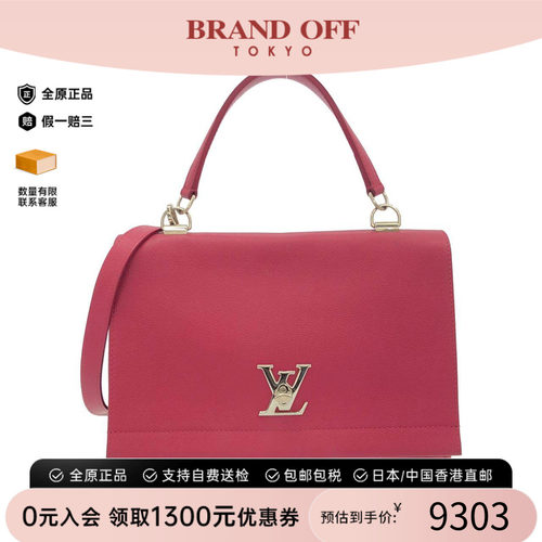 中古LV路易威登女包手提斜挎包