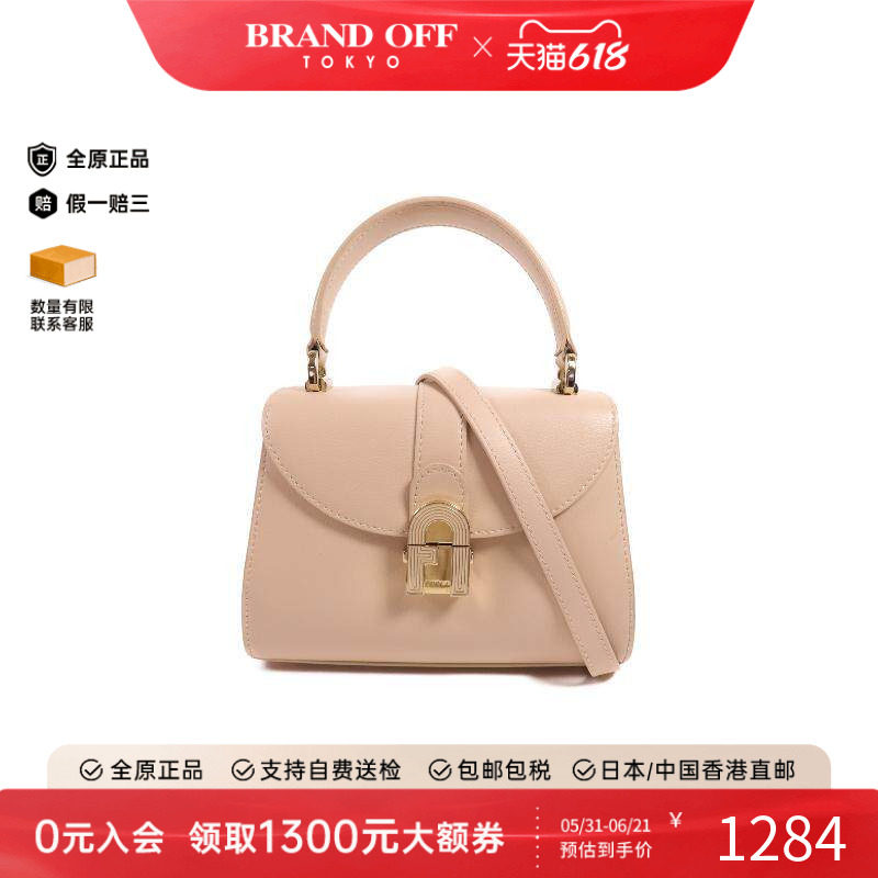 中古Furla芙拉女包A级95新Shoulder bag肩包羊皮斜挎包粉色正品