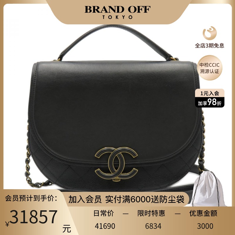 BRANDOFF中古CHANEL_香奈儿【A】9.5新Shoulder bag斜挎包