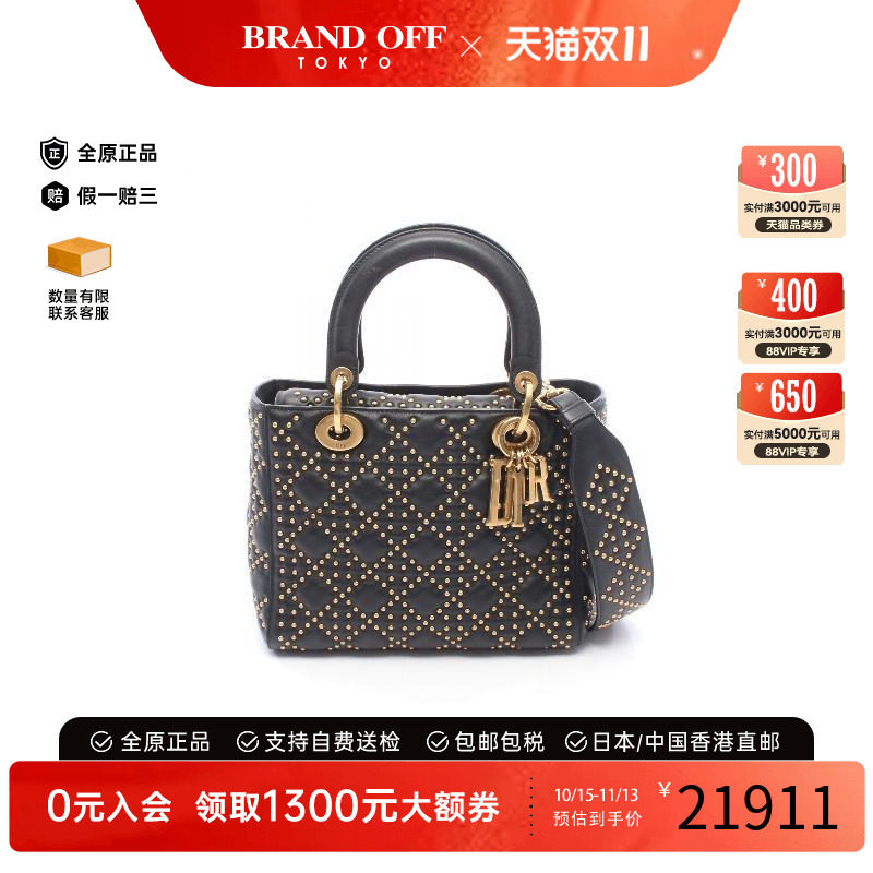 中古Dior迪奥手提包レディース