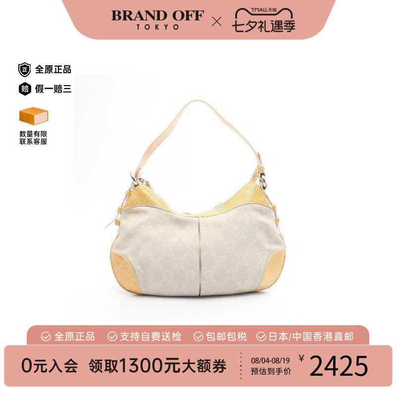 中古Celine赛琳单肩包レディース