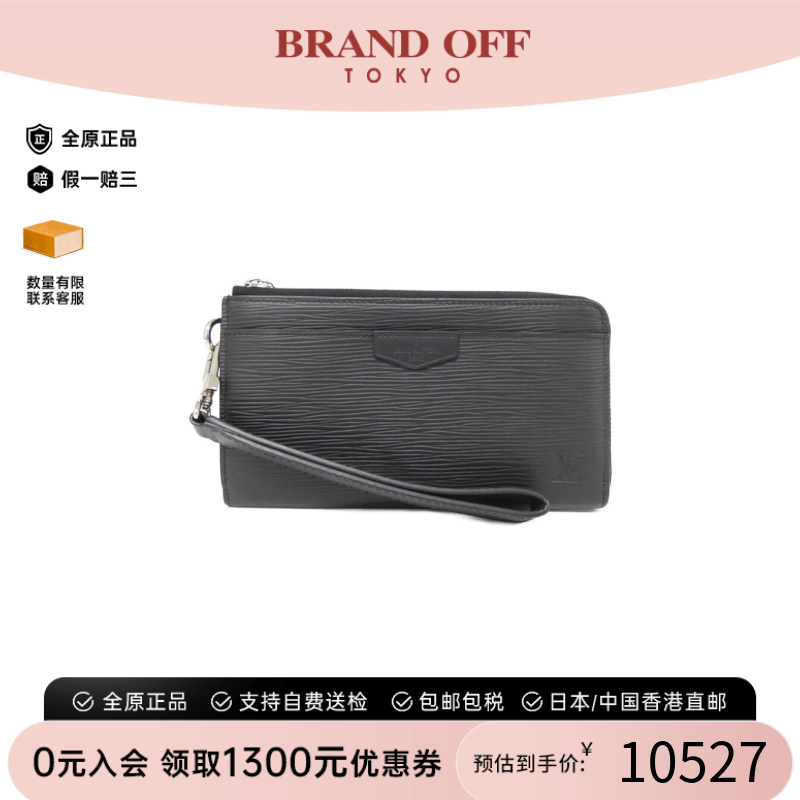 中古LV路易威登A级95新Zippy Dragonne钱包长款钱包水波纹正品