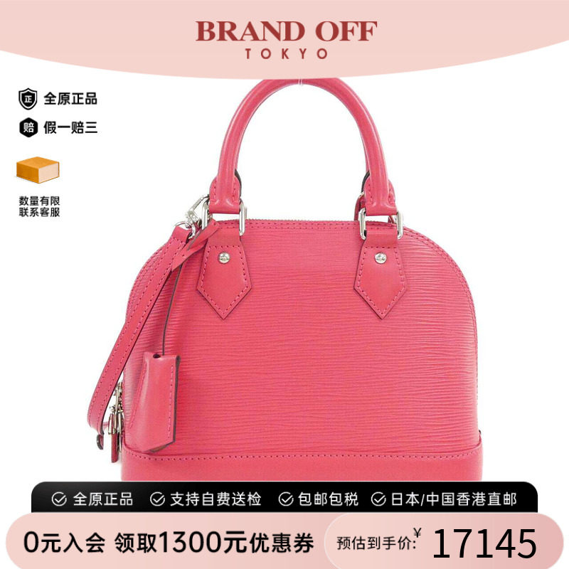中古LV路易威登女包手提斜挎包