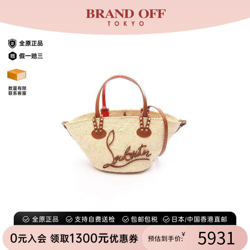 中古ChristianLouboutin路铂廷