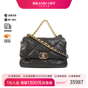中古Chanel香奈儿女包A级95新shoulder bag斜挎包羊皮斜挎包黑色