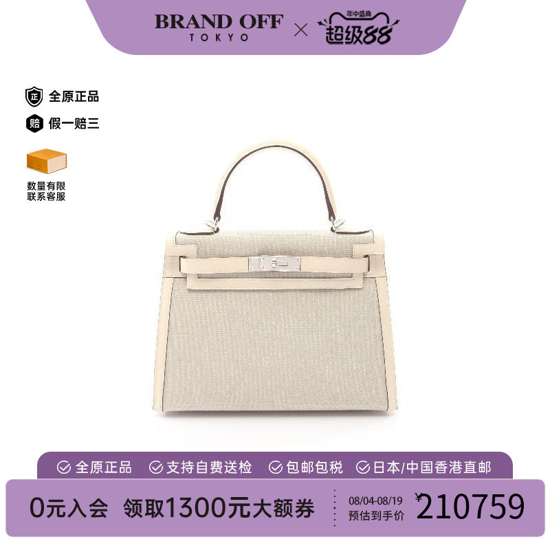 中古Hermes爱马仕手提包