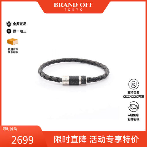 中古LV路易威登手链メンズ不锈钢