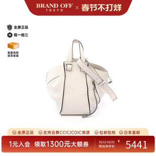 中古Loewe罗意威女包B级9新hammock吊床包牛皮斜挎包白色正品时尚