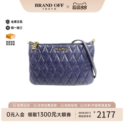 中古MiuMiu缪缪斜挎包