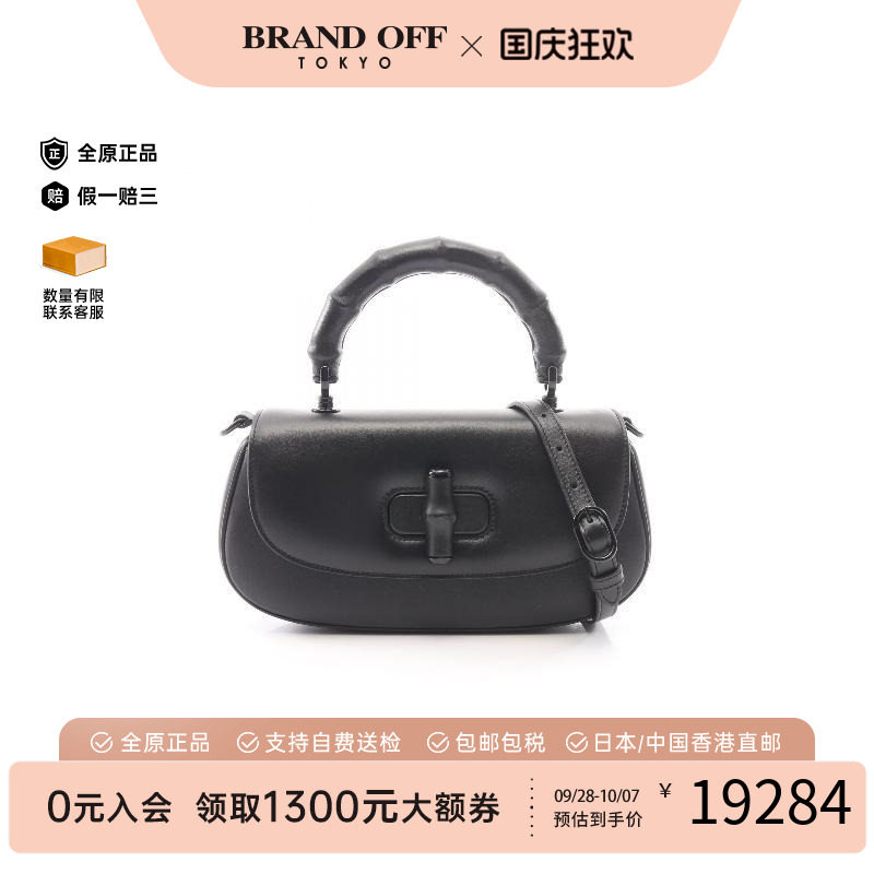 中古Gucci古驰斜挎包レディース