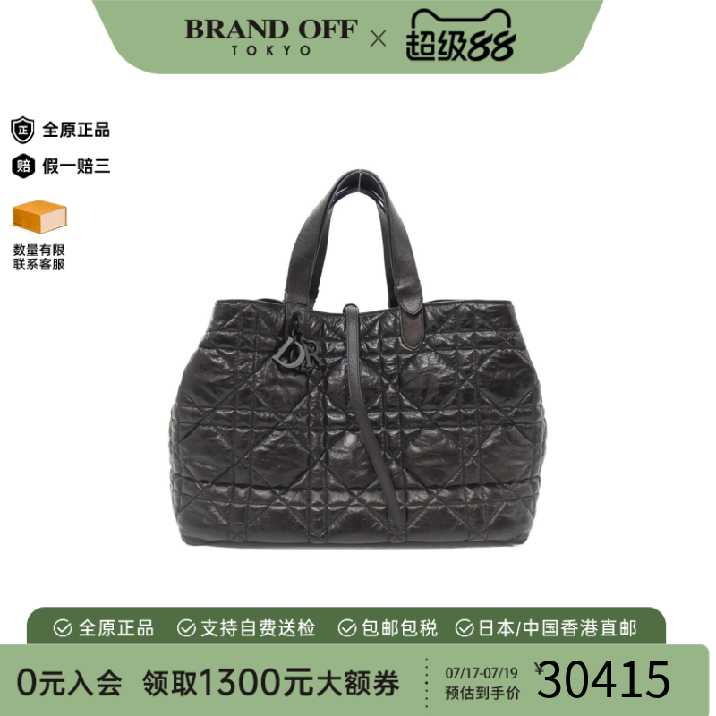中古DIOR迪奥手提包女包