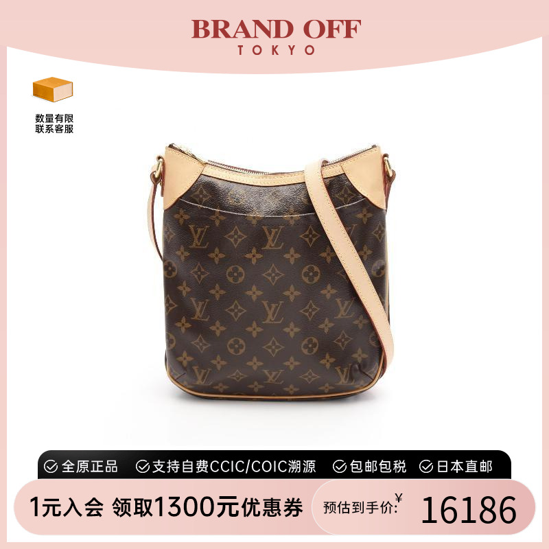 中古LV路易威登女包A级95新shoulder bag斜挎包正品高级BRANDOFF