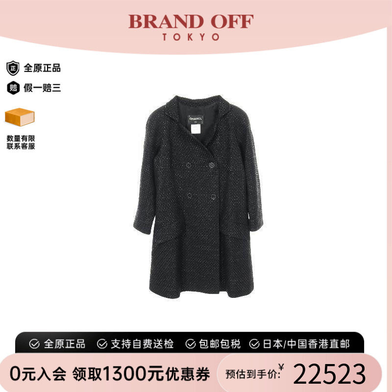 中古Chanel香奈儿外套レディース