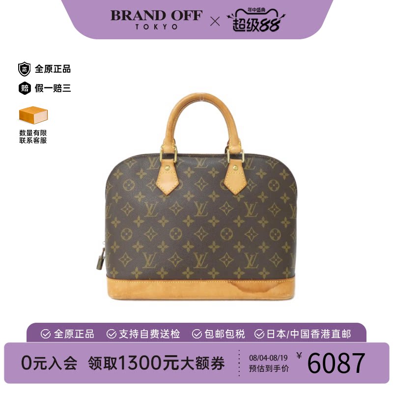 中古LV路易威登手提包