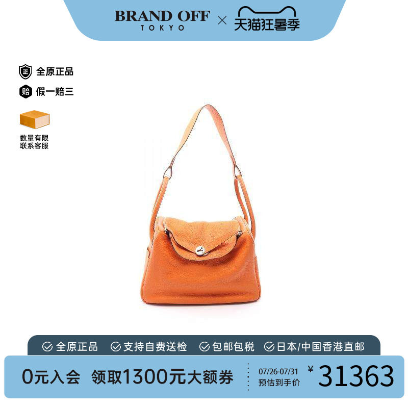 中古Hermes爱马仕单肩包