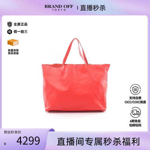 中古Celine赛琳托特包