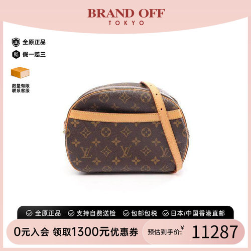 中古LV路易威登斜挎包レディース