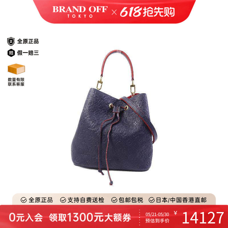 中古LV路易威登女包A级95新Noe水桶包牛皮斜挎包蓝色