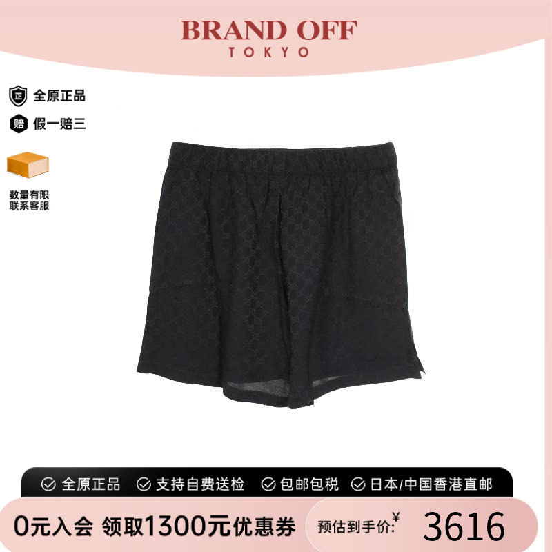 中古Gucci古驰裤子レディース