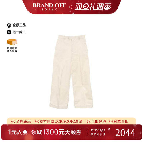 中古BottegaVeneta葆蝶家裤子