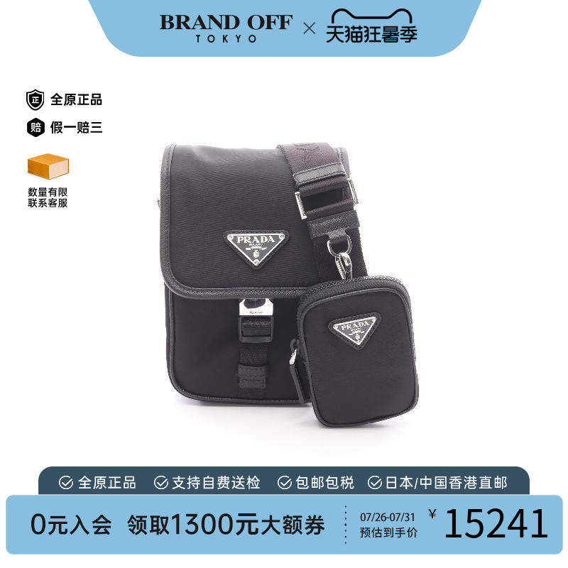 中古Prada普拉达斜挎包メンズ