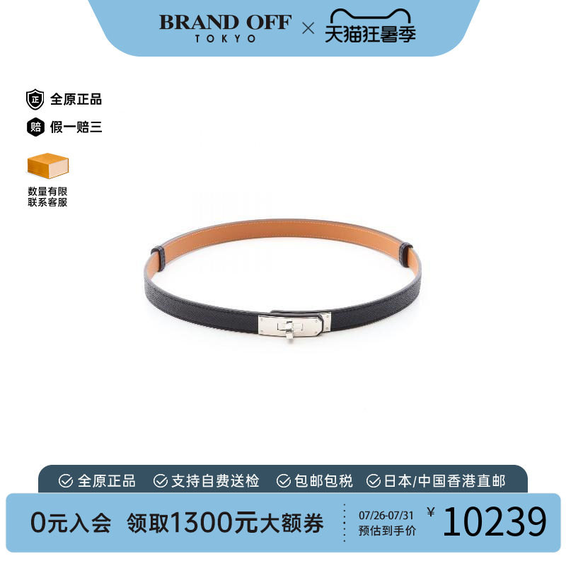 中古Hermes爱马仕其他