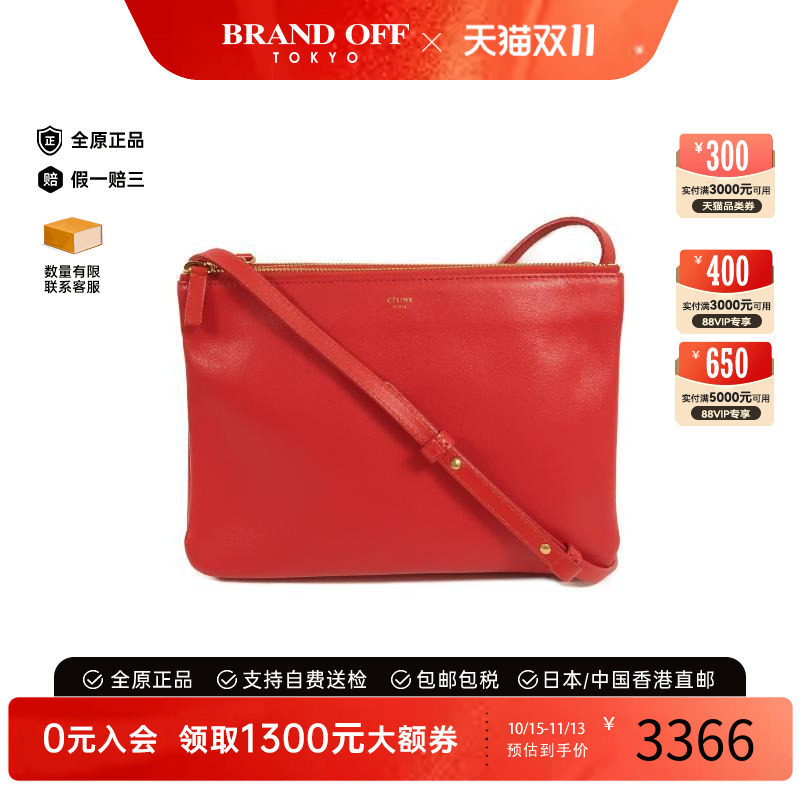 中古Celine赛琳斜挎包レディース
