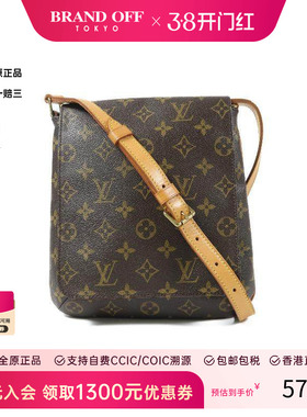 中古LV路易威登女包A级95新Musette Tango王菲包单肩包HK时尚正品