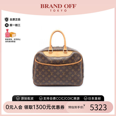 中古LV路易威登手提包レディース