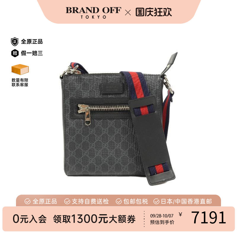 中古Gucci古驰斜挎包メンズ