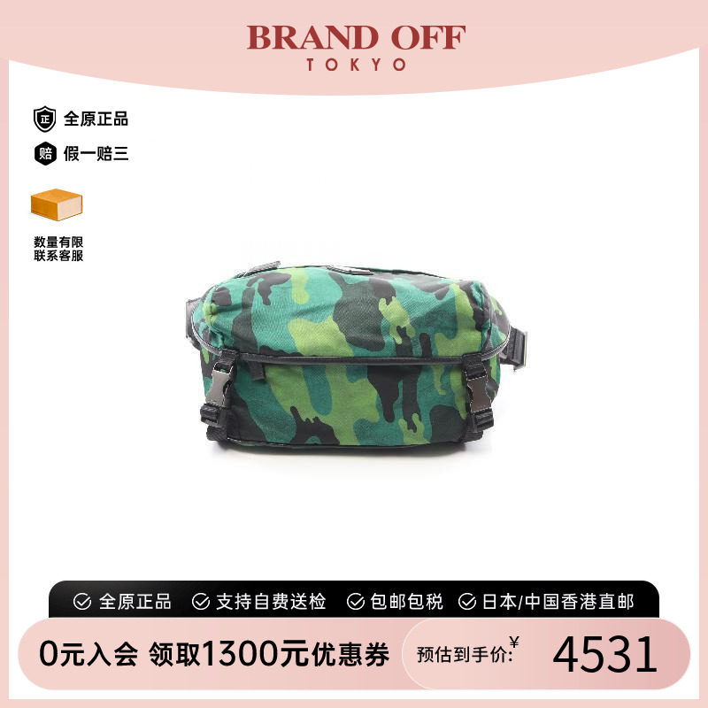 中古Prada普拉达斜挎包メンズ