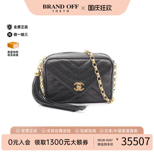 中古Chanel香奈儿斜挎包
