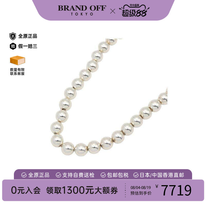 中古Tiffany&Co蒂芙尼项链