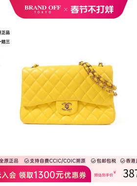 中古Chanel香奈儿女包A级95新Large ClassicCF 30羊皮斜挎包黄色