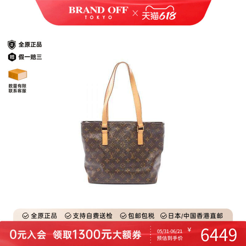 中古LV路易威登女包B级9新Cabas  Piano钢琴包单肩包
