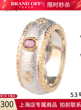 「95新」日本进口商品复古拉丝工艺红宝石钻石戒指750WGBRANDOFF