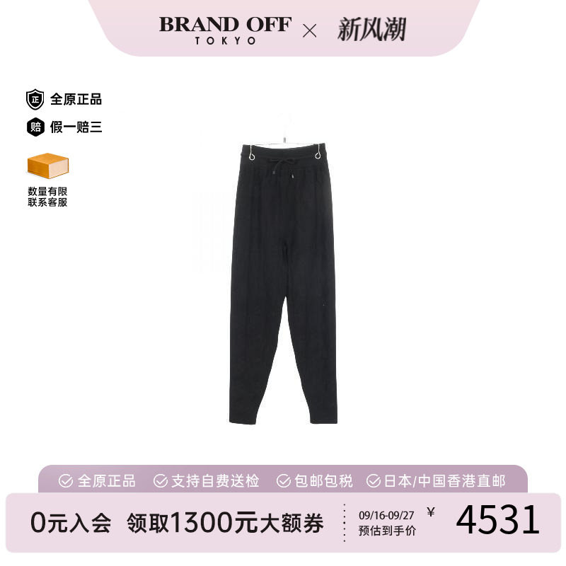 中古Hermes爱马仕裤子レディース