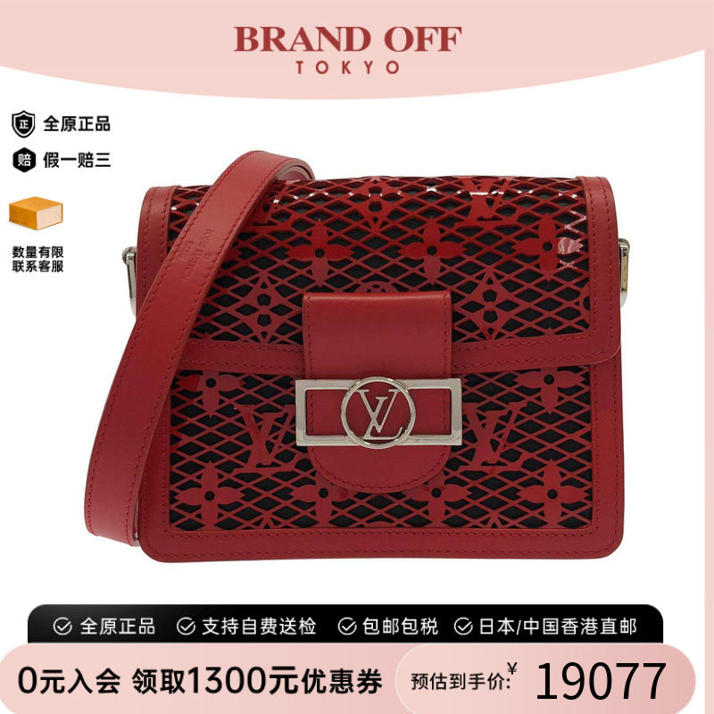 中古LV路易威登通用单肩斜挎包