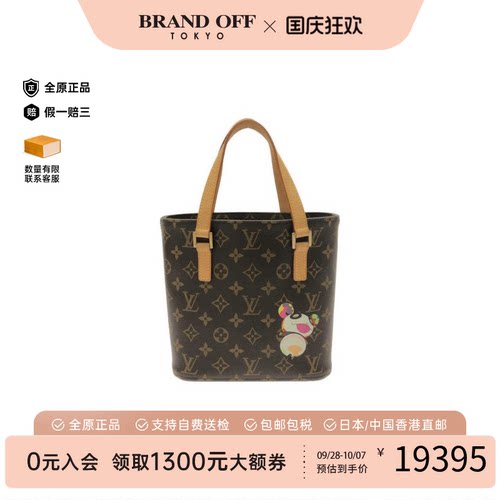LV路易威登A级95新老花手提包
